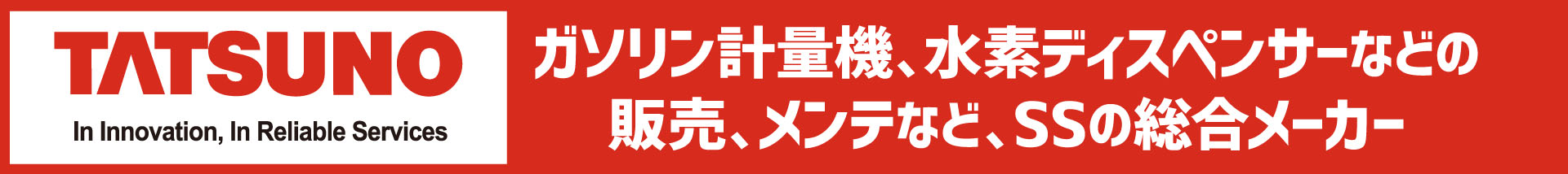 バナー1