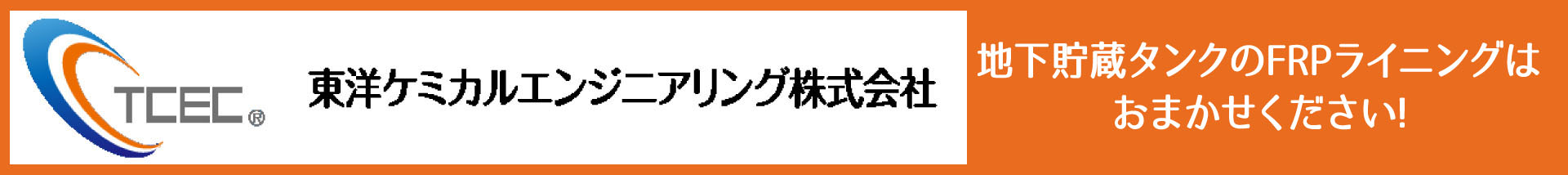 バナー2
