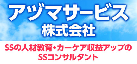 バナー4b