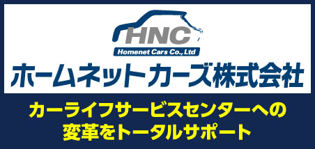 バナー4c